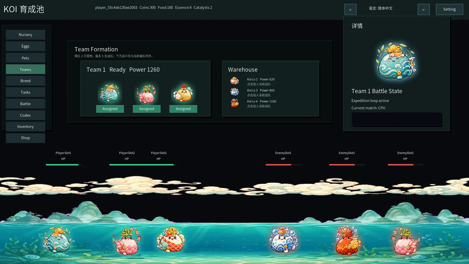 Idle Koi official battle screenshot