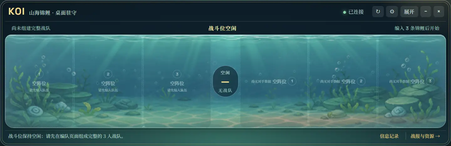 Idle Koi desktop companion preview